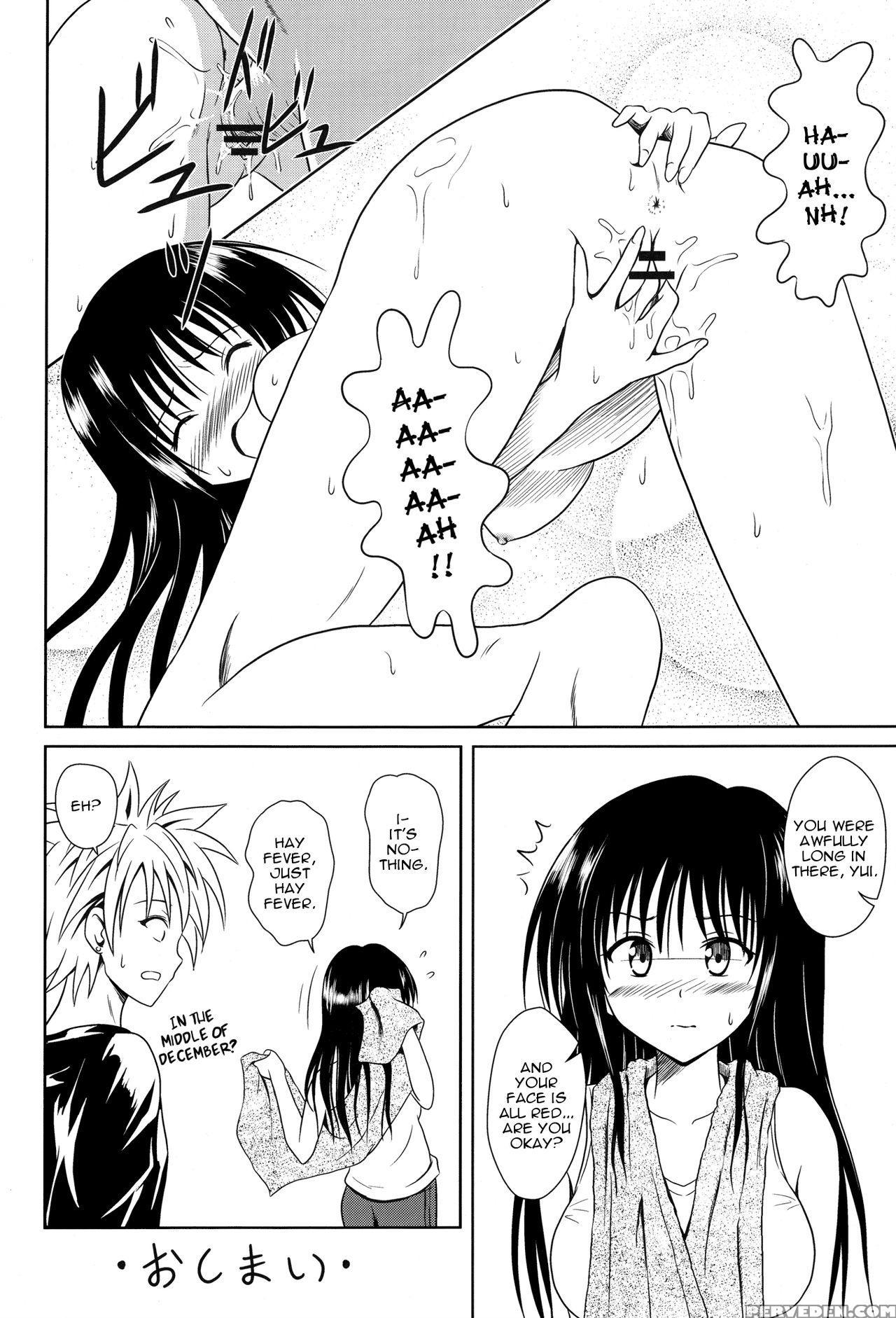 (c79) [je T'aime (mutsuki Lime)] Hay Fever (to Lov... 1