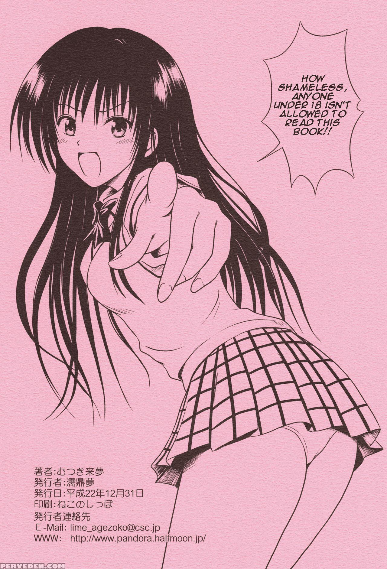 (c79) [je T'aime (mutsuki Lime)] Hay Fever (to Lov... 1