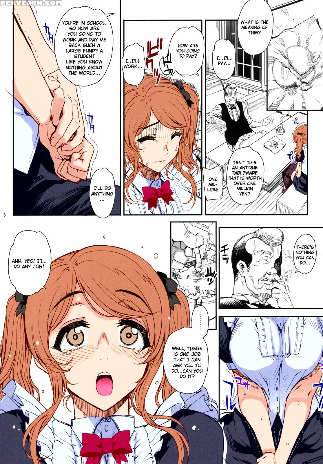 (c79) [magono-tei (carn)] Kayumidome 6 Houme - Prescription 06 - Zenpen (amagami) [english] [colorized] 1