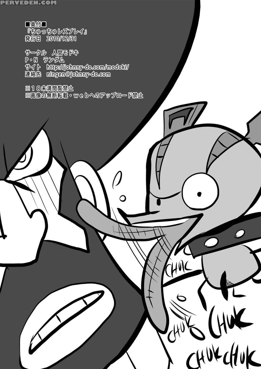 (c79) [ningen Modoki (random)] Chu Chu Lez Play (panty & Stocking With Garterbelt) [english] [yuri-bot Scans] 1