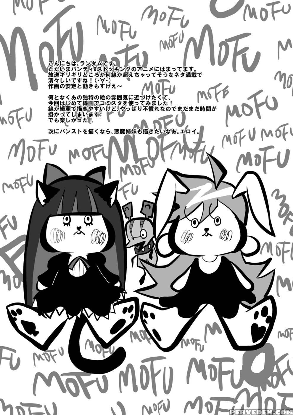(c79) [ningen Modoki (random)] Chu Chu Lez Play (panty & Stocking With Garterbelt) [english] [yuri-bot Scans] 1