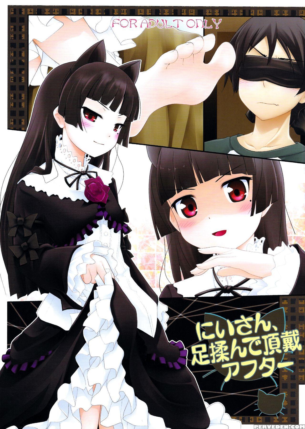 (c79) [purimomo (goyac)] Nii-san, Ashi Monde Choudai After (ore No Imouto Ga Konna Ni Kawaii Wake Ga Nai) [english] {capablescoutman & B.e.c. Scans} Chapter 1 Page 1