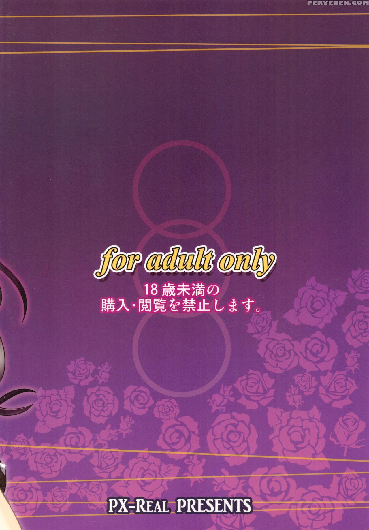 (c79) [px-real (kumoi Takashi)] Salvare 0 (toaru Majutsu No Index) [english] {doujins.com} Chapter 1 Page 26