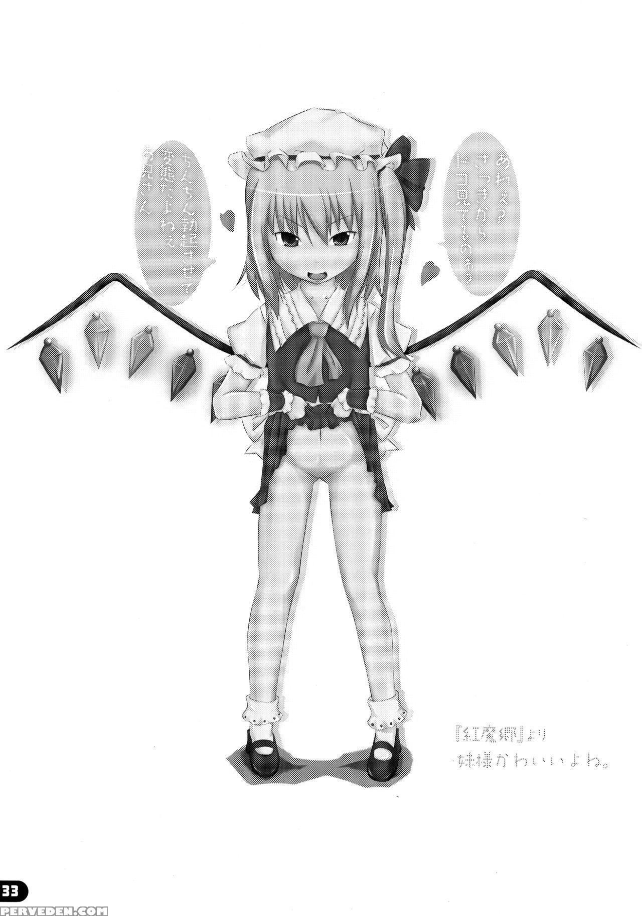 (c79) [yu. (yuzuriha)] Namanie Porcini (touhou Project) [english] [smdc] 1