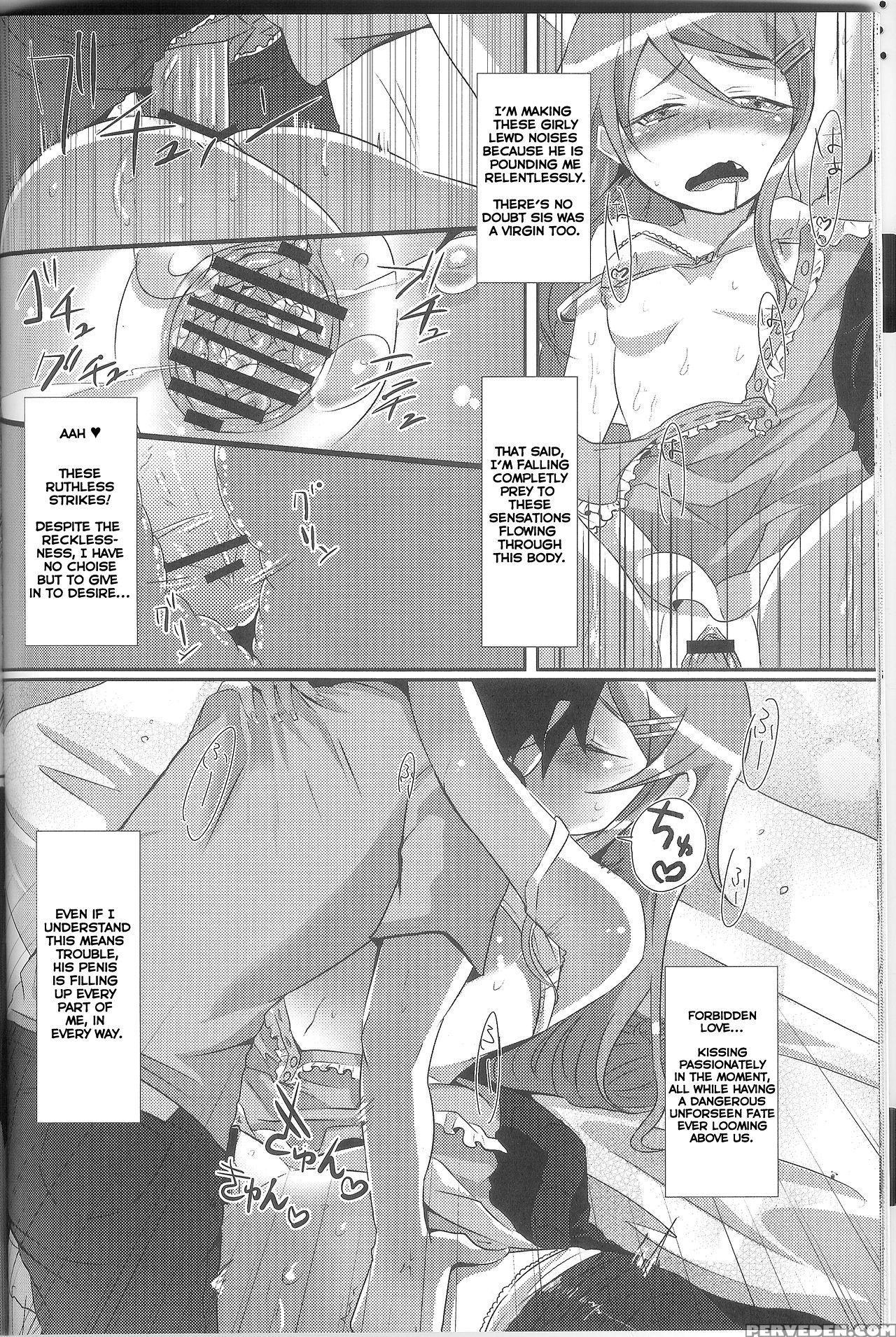 (c79) [zuzuzu (kamita Zuzu, Hitomasu Modoru)] Ore Ga Imouto Ni Nacchattara (ore No Imouto Ga Konna Ni Kawaii Wake Ga Nai) [english] 1