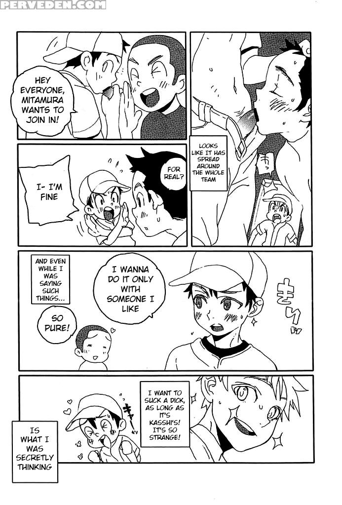 (c80) [5 4 (faust)] Kagerou [kkyun!] [english] 1