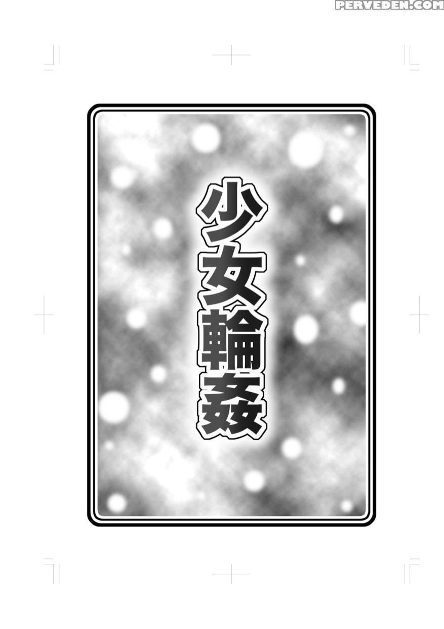 (c80) [absolute Fantasy (tenshou Akira)] Shoujo Rinkan [english] [h0hend] 1