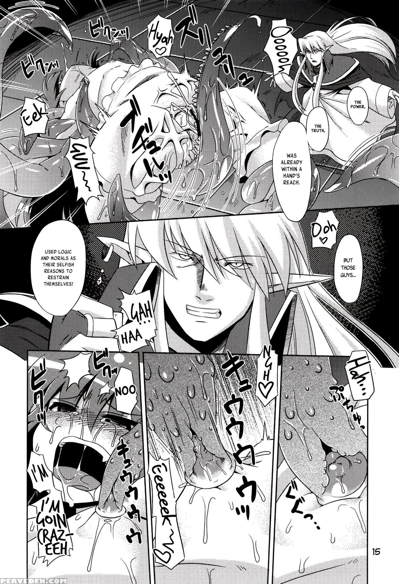 (c80) [al Dente (tsuna)] Hoshoku 2 [english] [atf] 1