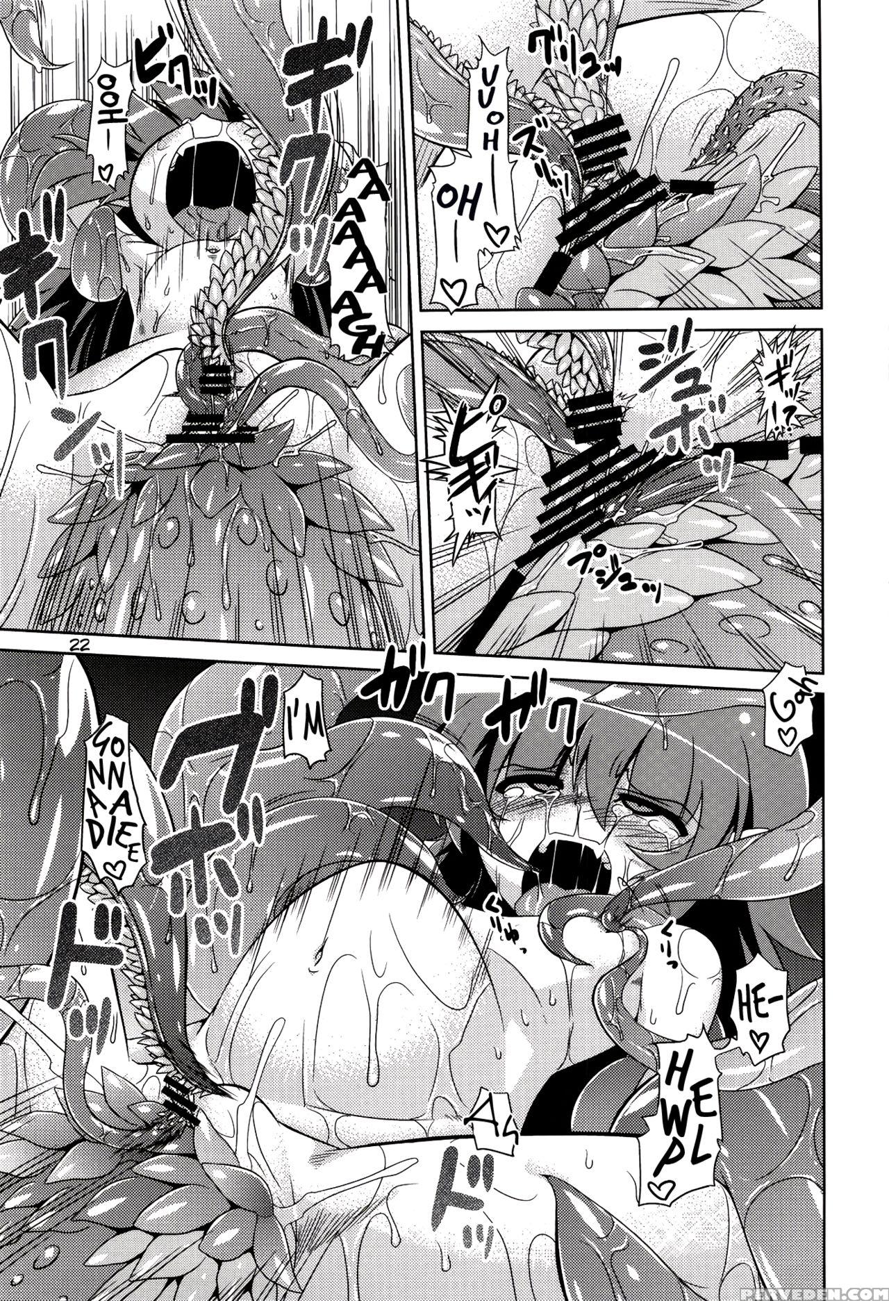 (c80) [al Dente (tsuna)] Hoshoku 2 [english] [atf] 1
