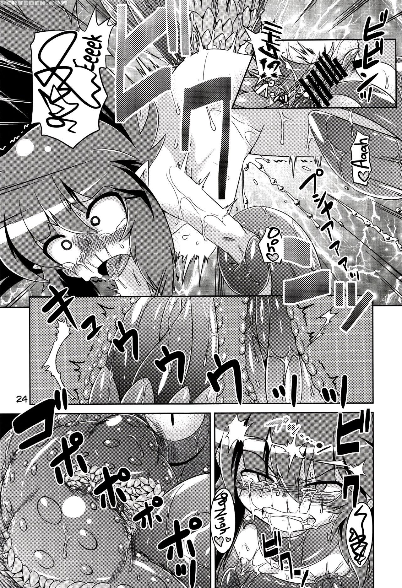 (c80) [al Dente (tsuna)] Hoshoku 2 [english] [atf] 1