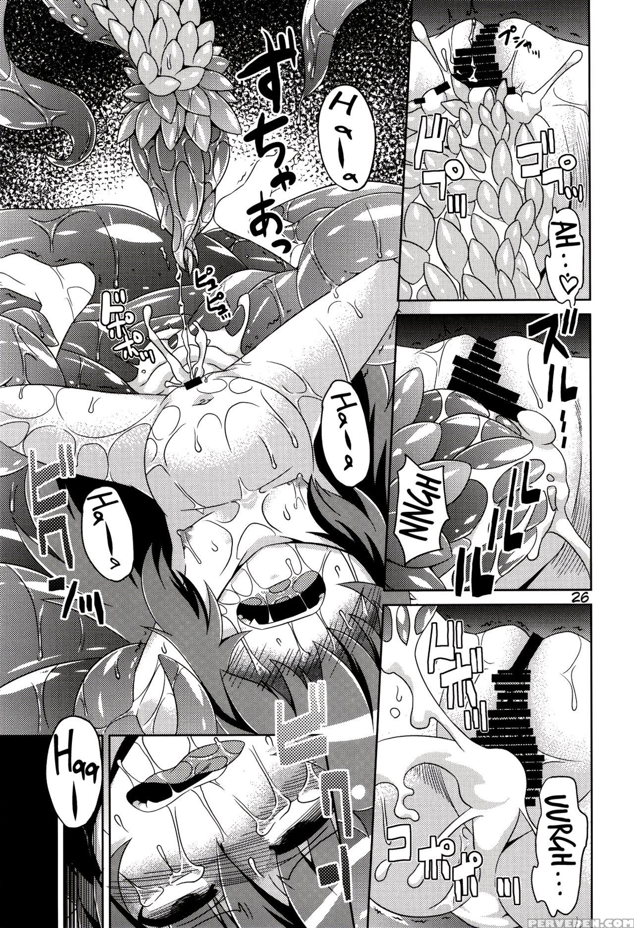 (c80) [al Dente (tsuna)] Hoshoku 2 [english] [atf] 1