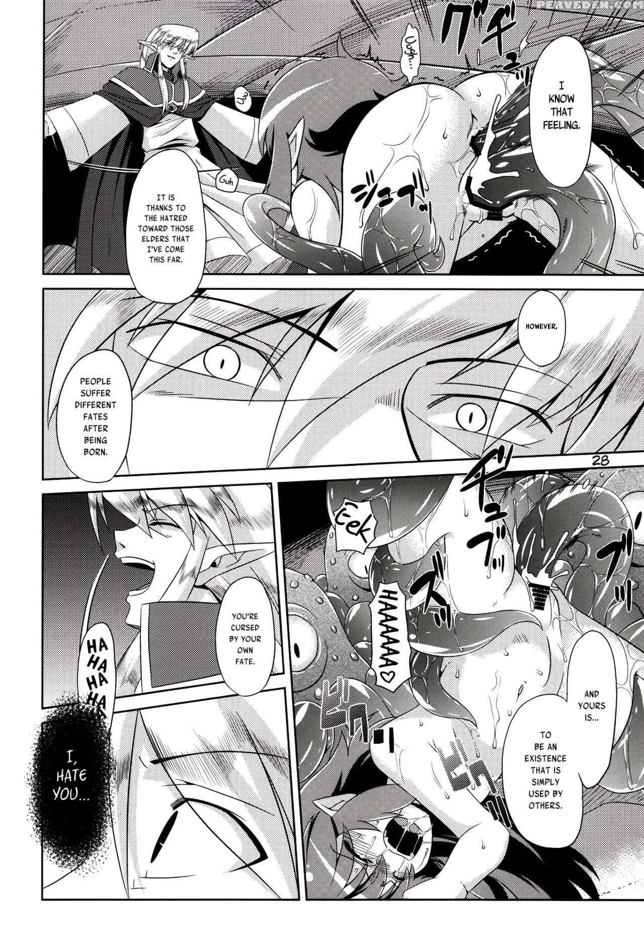 (c80) [al Dente (tsuna)] Hoshoku 2 [english] [atf] 1