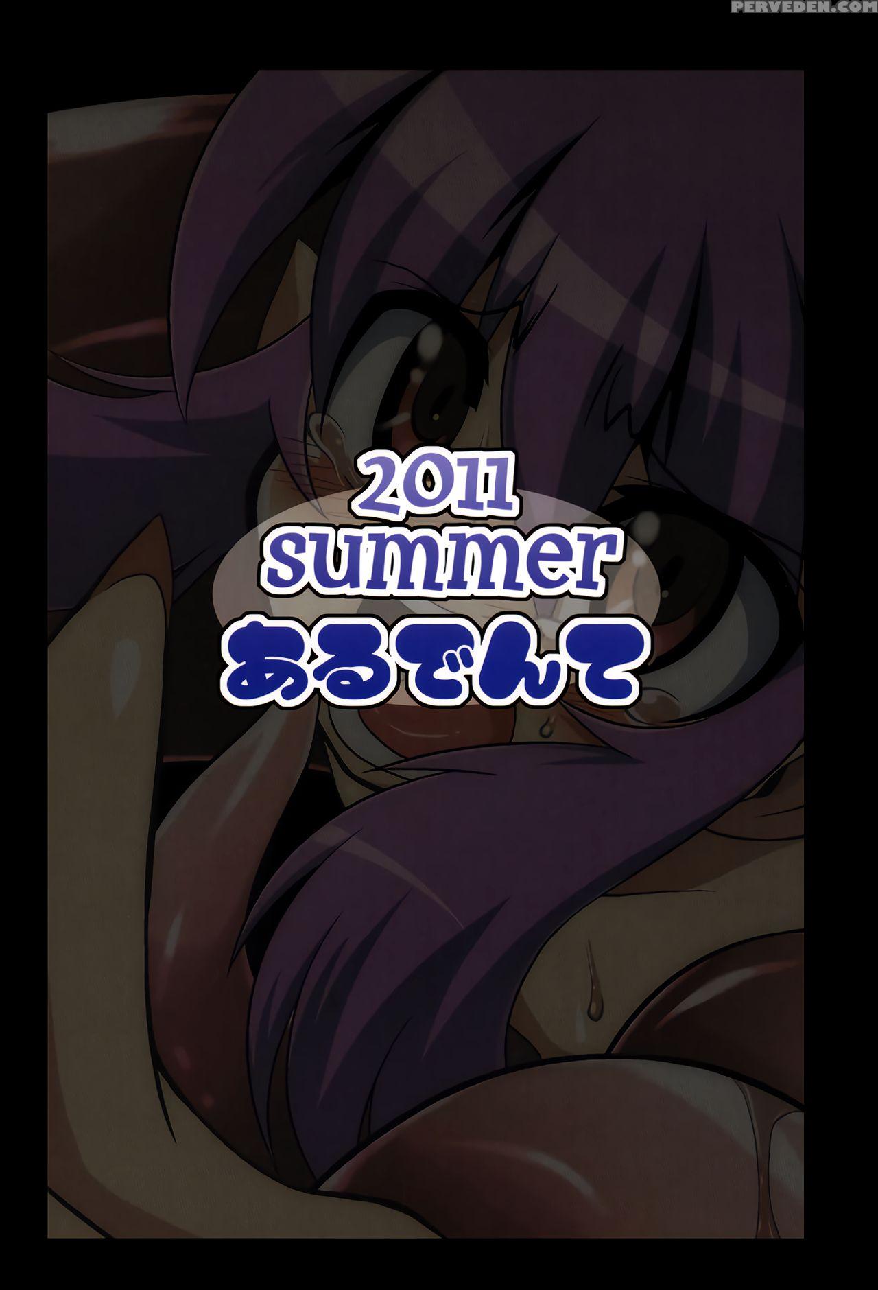 (c80) [al Dente (tsuna)] Hoshoku 2 [english] [atf] 1