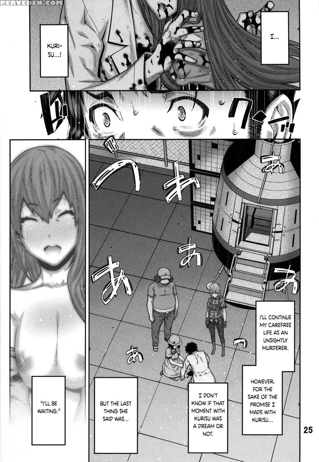 (c80) [black Fly (ikegami Tatsuya)] Forget Me Not (steins;gate) [english]{hunter Nightblood & Blezzu} Chapter 1 Page 24