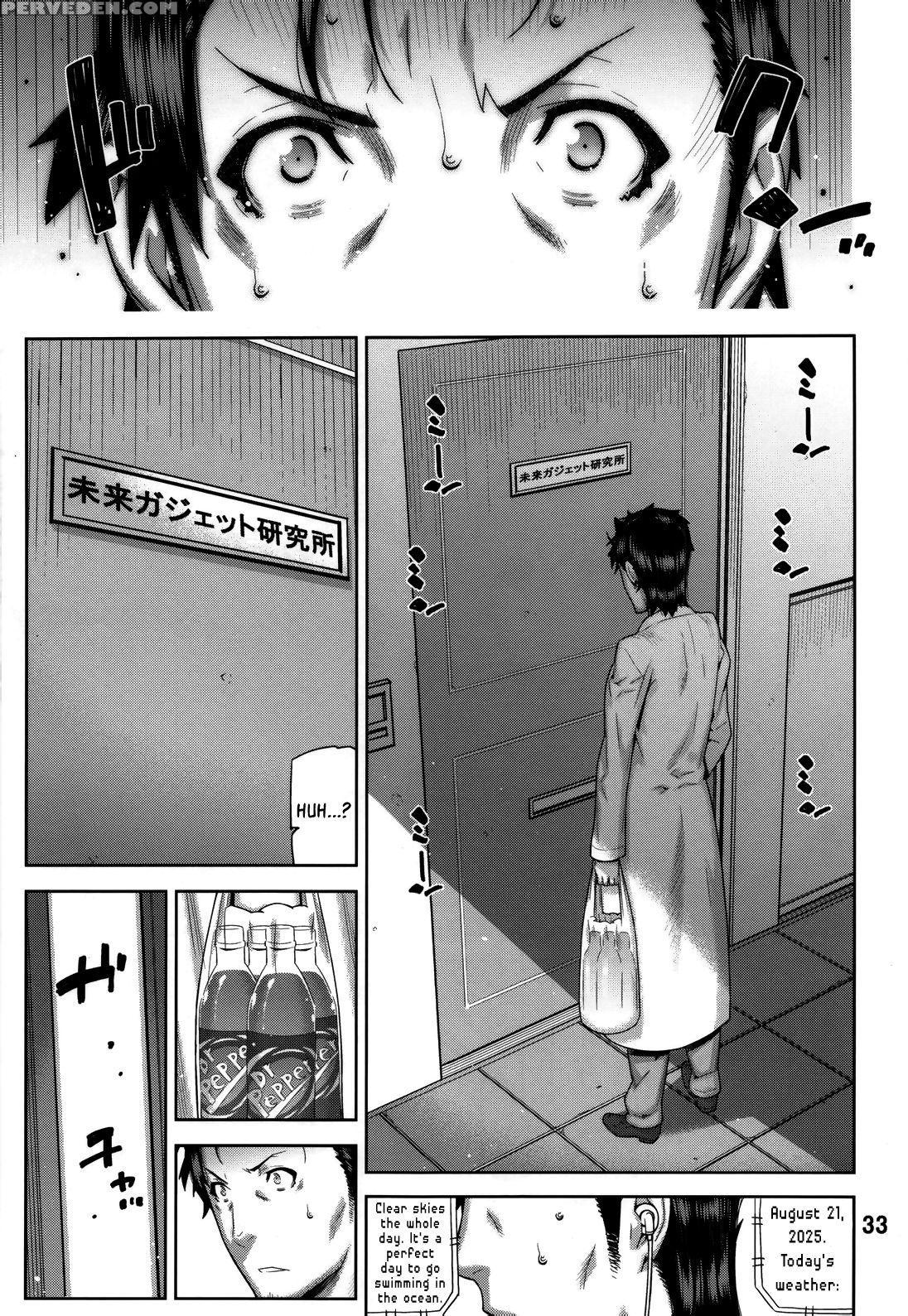 (c80) [black Fly (ikegami Tatsuya)] Forget Me Not (steins;gate) [english]{hunter Nightblood & Blezzu} Chapter 1 Page 32