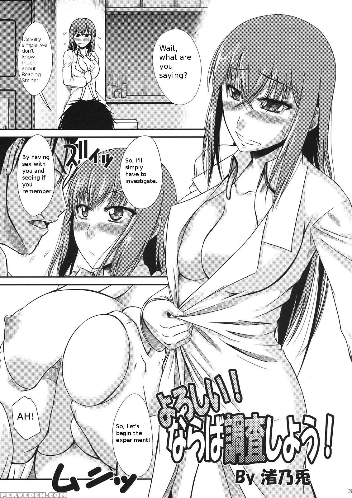 (c80) [gift (nagisano Usagi)] Yoroshii! Naraba Chousa Shiyou! (steins;gate) [english] 1