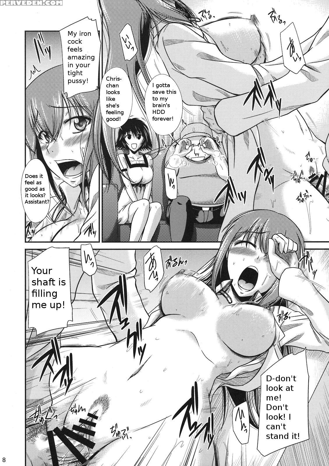 (c80) [gift (nagisano Usagi)] Yoroshii! Naraba Chousa Shiyou! (steins;gate) [english] 1
