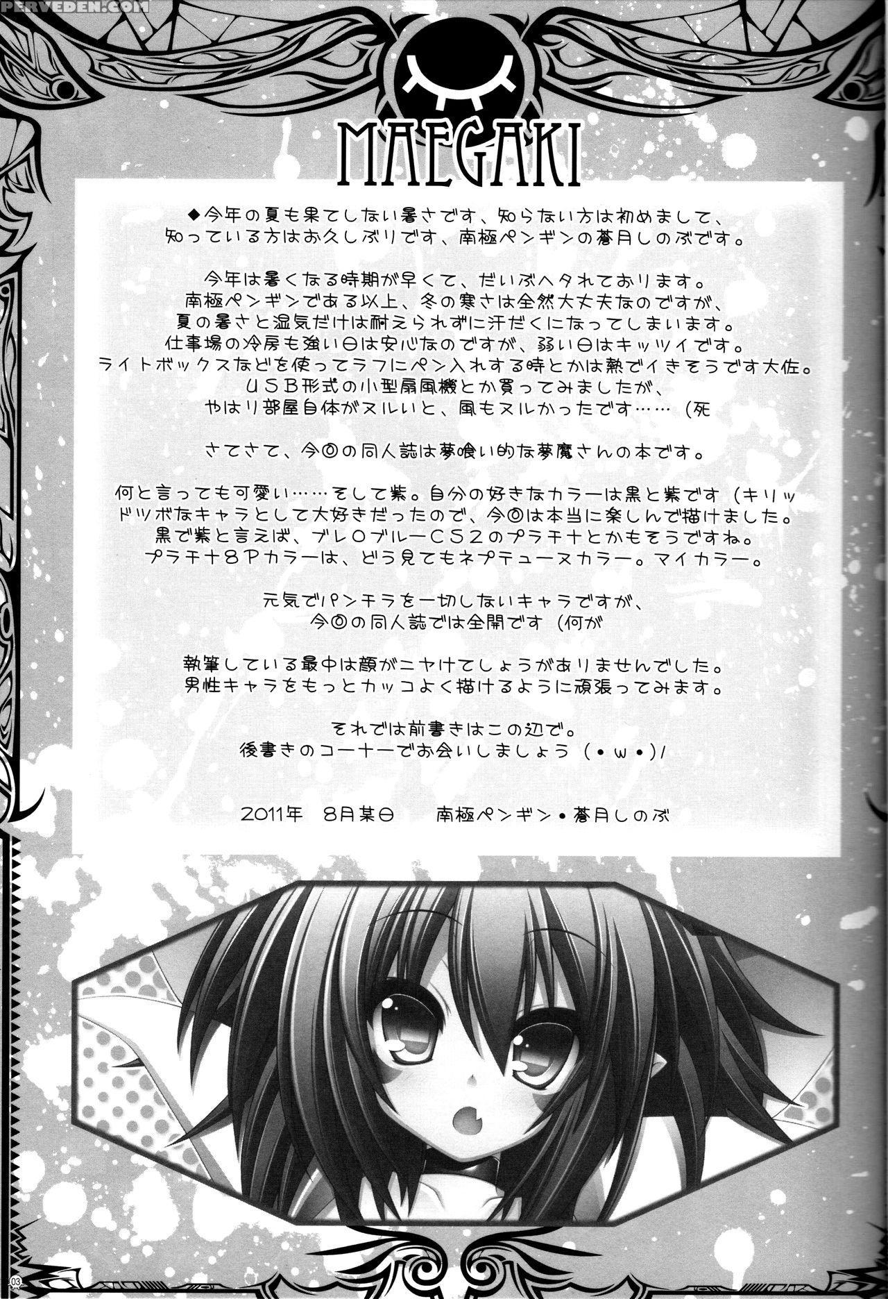 (c80) [ice Coffin (aotsuki Shinobu)] Merry-san No Xxx!! | Mr. Xxx! It Is! (yumekui Merry) [english] [namidatranslations] [incomplete] 1