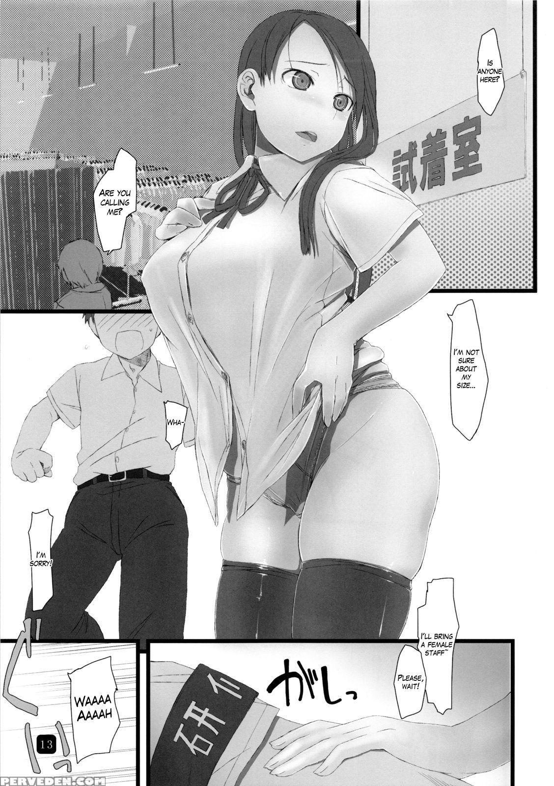 (c80) [kia No Moribito (himiduki Kazusa)] In Publi... 1