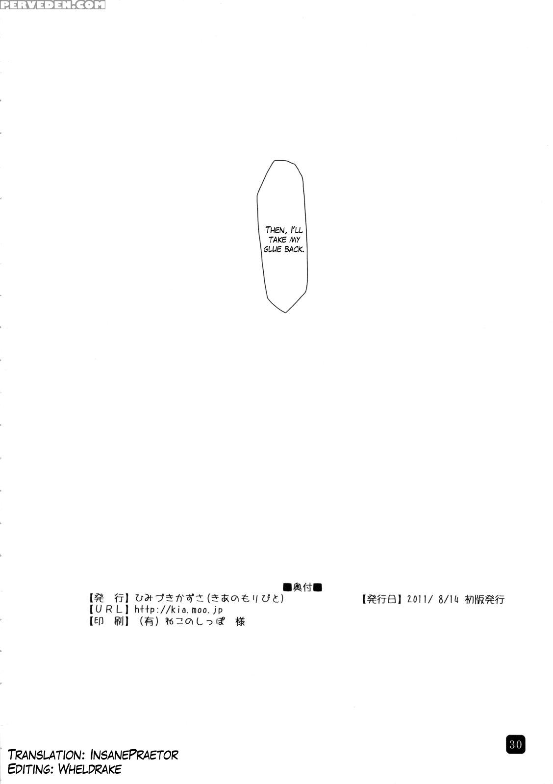 (c80) [kia No Moribito (himiduki Kazusa)] In Publi... 1
