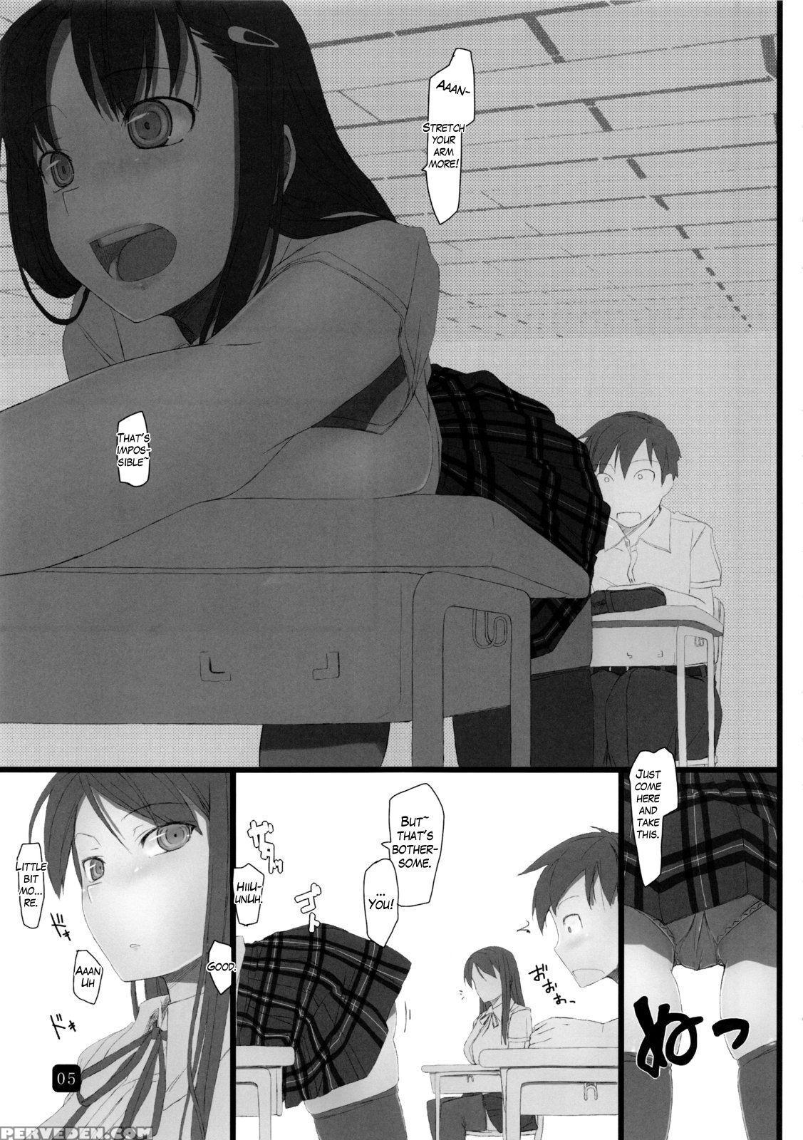 (c80) [kia No Moribito (himiduki Kazusa)] In Publi... 1
