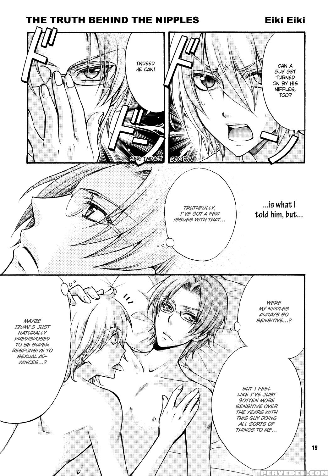 (c80) [kozouya (eiki Eiki, Zaou Taishi)] Kozouya Dokuhon Ls [english] [september Scanlations] 1