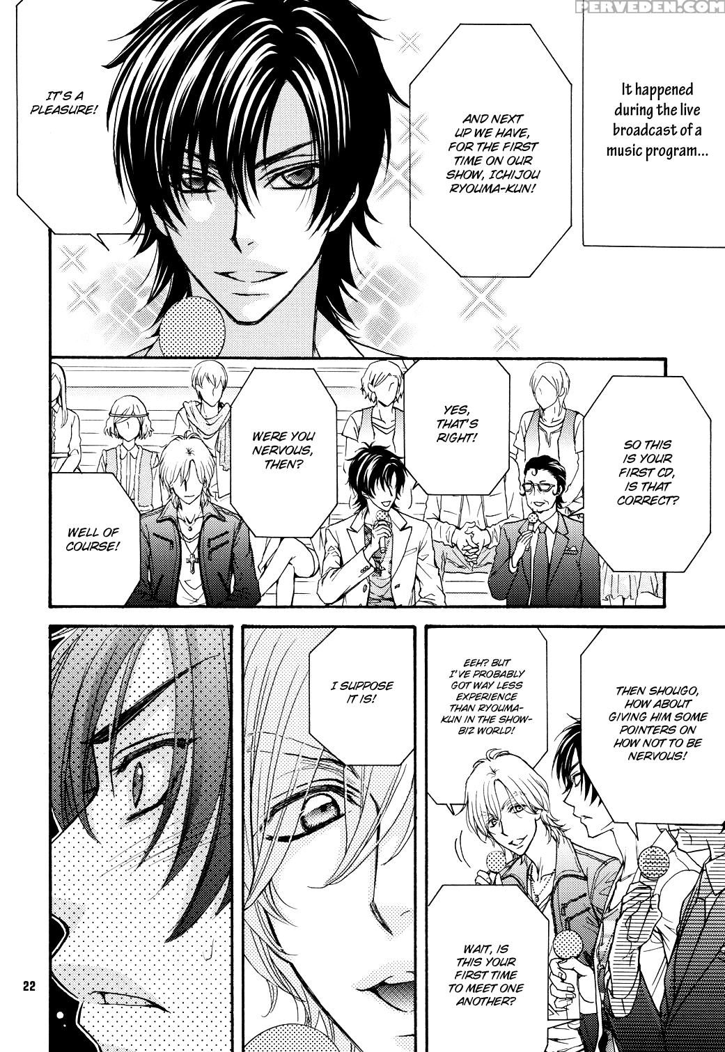 (c80) [kozouya (eiki Eiki, Zaou Taishi)] Kozouya Dokuhon Ls [english] [september Scanlations] 1