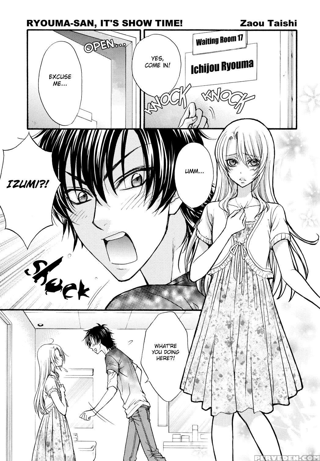 (c80) [kozouya (eiki Eiki, Zaou Taishi)] Kozouya Dokuhon Ls [english] [september Scanlations] 1