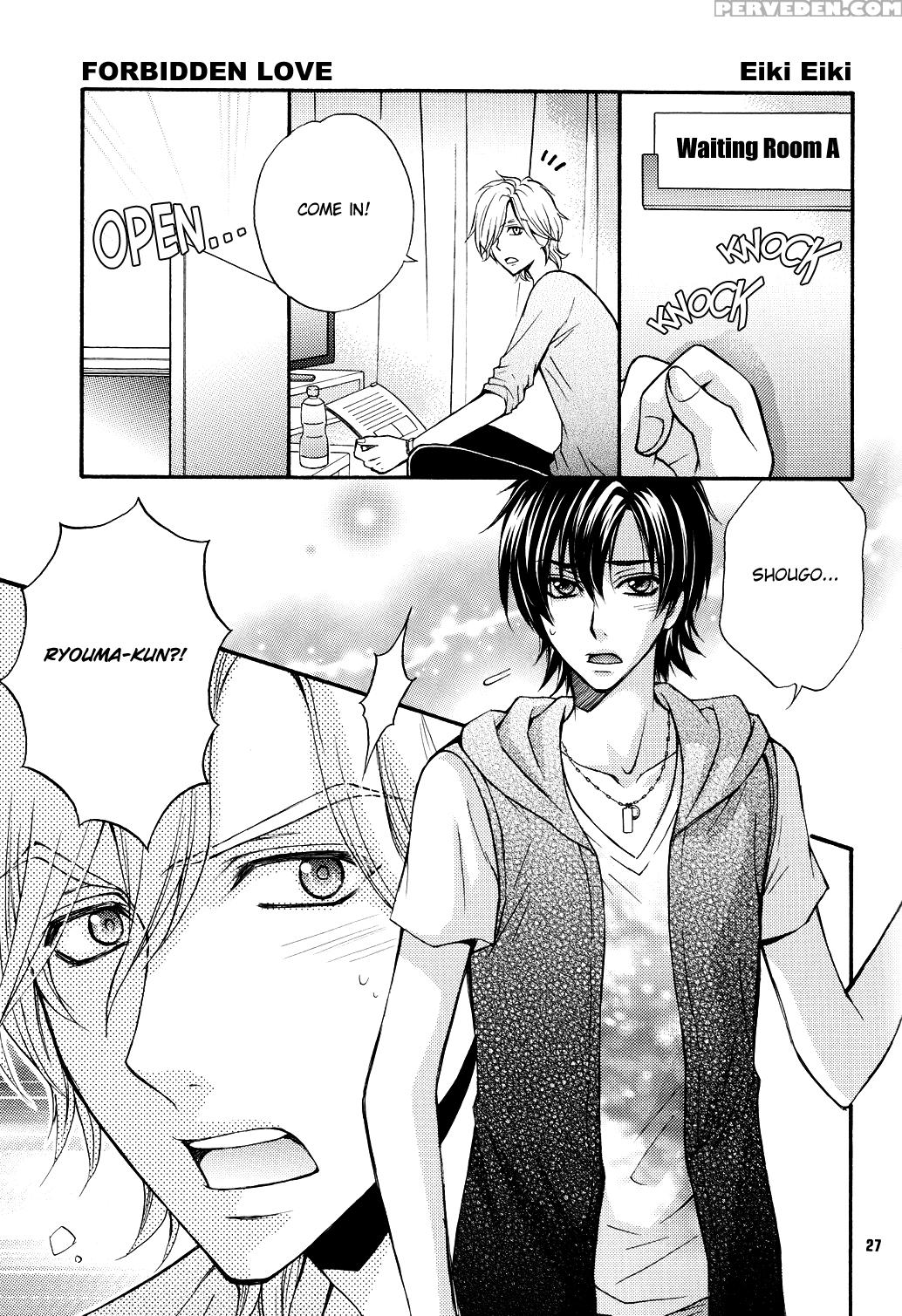 (c80) [kozouya (eiki Eiki, Zaou Taishi)] Kozouya Dokuhon Ls [english] [september Scanlations] 1