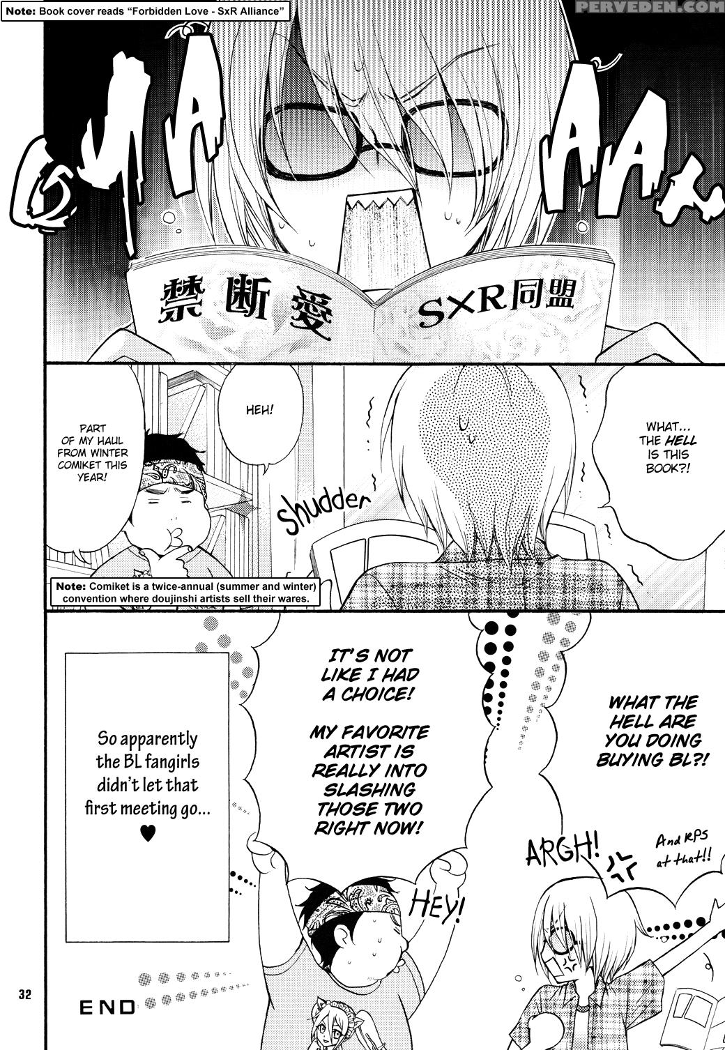 (c80) [kozouya (eiki Eiki, Zaou Taishi)] Kozouya Dokuhon Ls [english] [september Scanlations] 1
