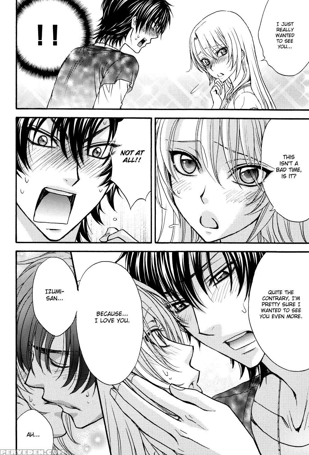 (c80) [kozouya (eiki Eiki, Zaou Taishi)] Kozouya Dokuhon Ls [english] [september Scanlations] 1