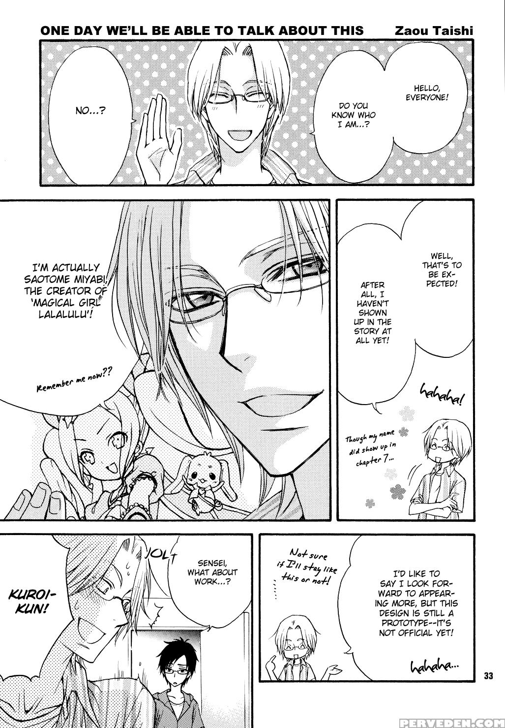 (c80) [kozouya (eiki Eiki, Zaou Taishi)] Kozouya Dokuhon Ls [english] [september Scanlations] 1