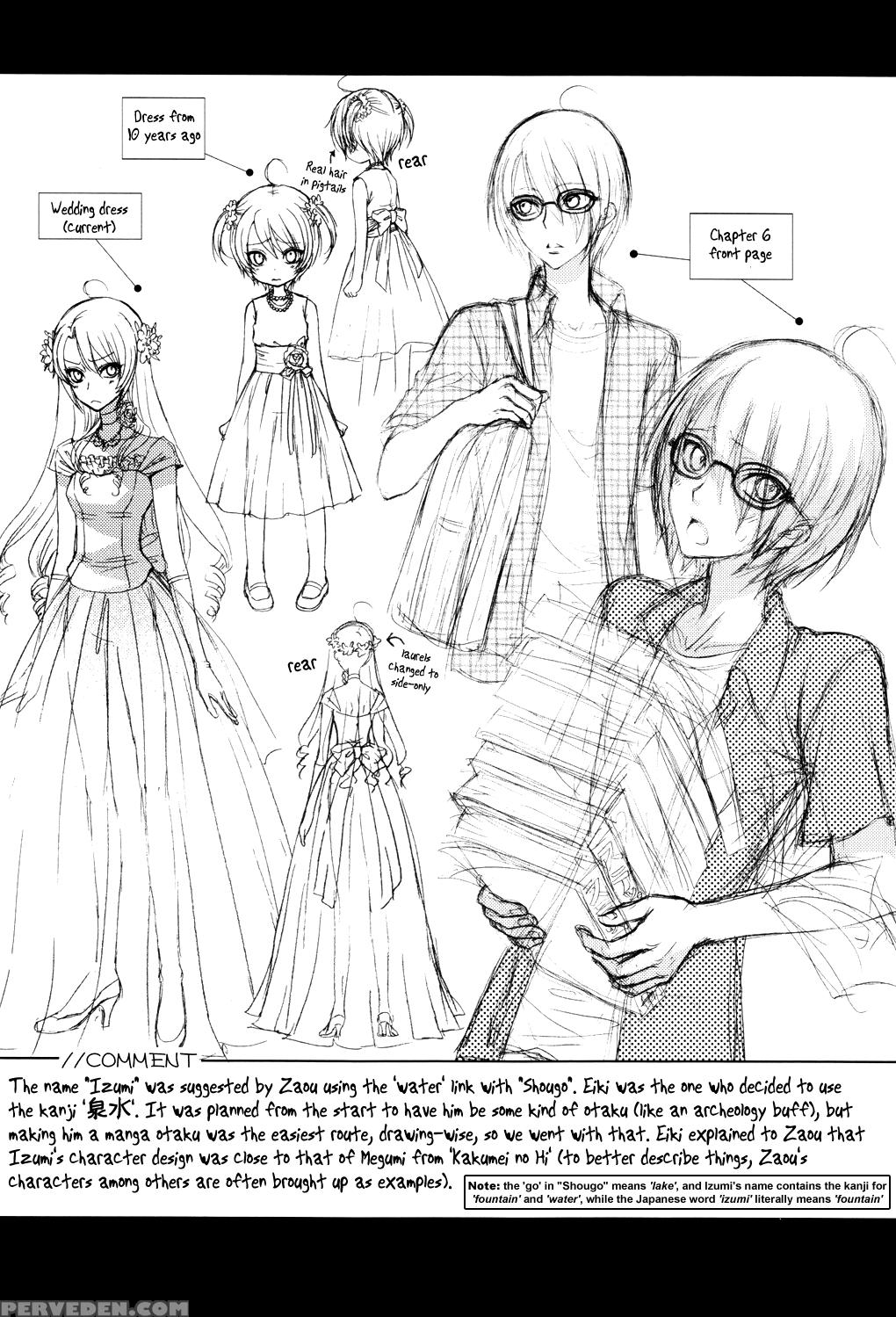 (c80) [kozouya (eiki Eiki, Zaou Taishi)] Kozouya Dokuhon Ls [english] [september Scanlations] 1