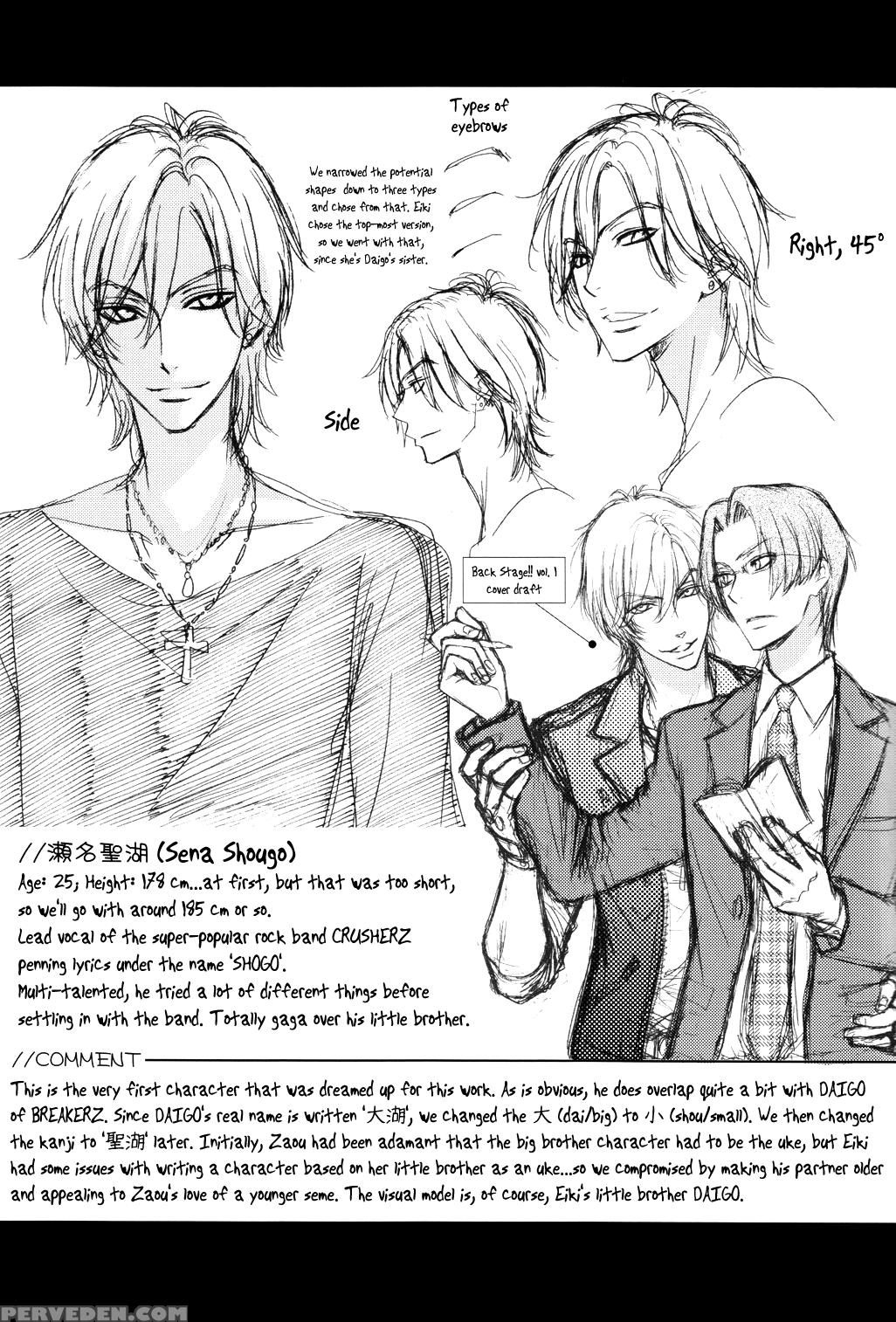 (c80) [kozouya (eiki Eiki, Zaou Taishi)] Kozouya Dokuhon Ls [english] [september Scanlations] 1