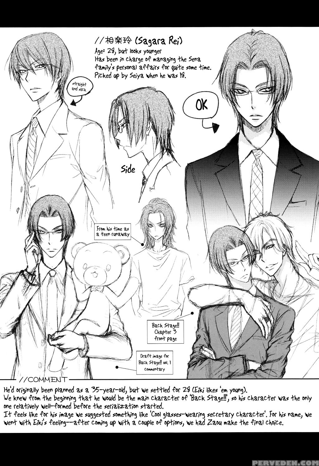 (c80) [kozouya (eiki Eiki, Zaou Taishi)] Kozouya Dokuhon Ls [english] [september Scanlations] 1