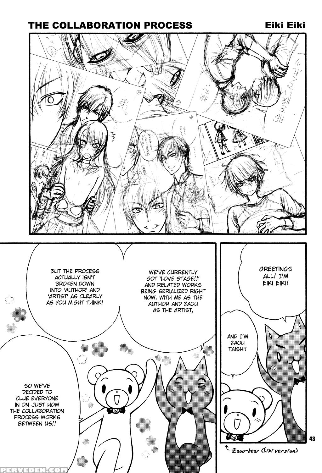 (c80) [kozouya (eiki Eiki, Zaou Taishi)] Kozouya Dokuhon Ls [english] [september Scanlations] 1