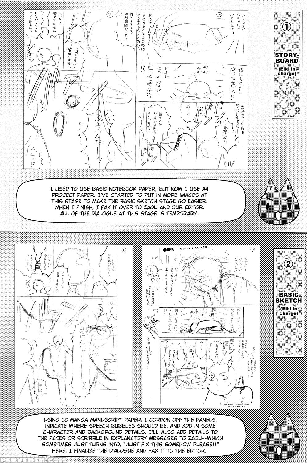 (c80) [kozouya (eiki Eiki, Zaou Taishi)] Kozouya Dokuhon Ls [english] [september Scanlations] 1