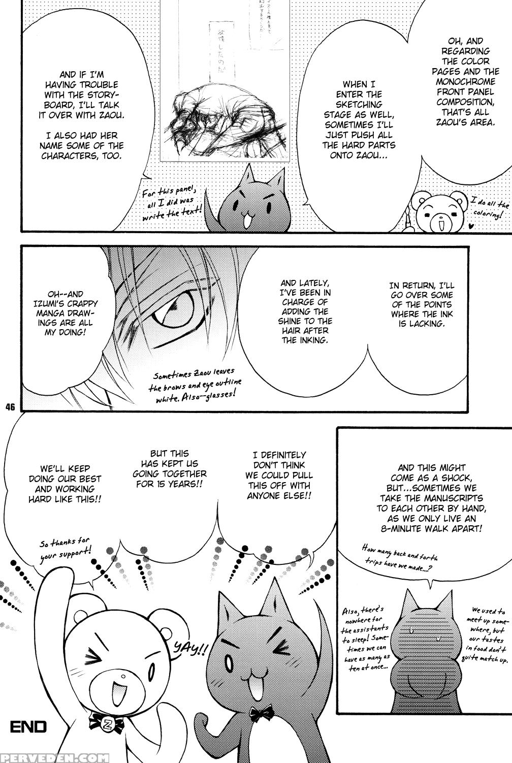 (c80) [kozouya (eiki Eiki, Zaou Taishi)] Kozouya Dokuhon Ls [english] [september Scanlations] 1