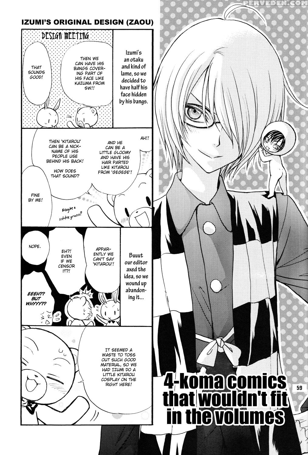 (c80) [kozouya (eiki Eiki, Zaou Taishi)] Kozouya Dokuhon Ls [english] [september Scanlations] 1
