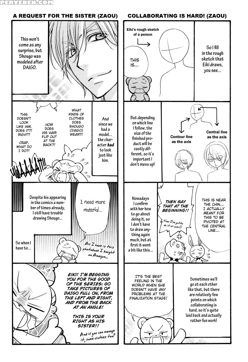 (c80) [kozouya (eiki Eiki, Zaou Taishi)] Kozouya Dokuhon Ls [english] [september Scanlations] 1