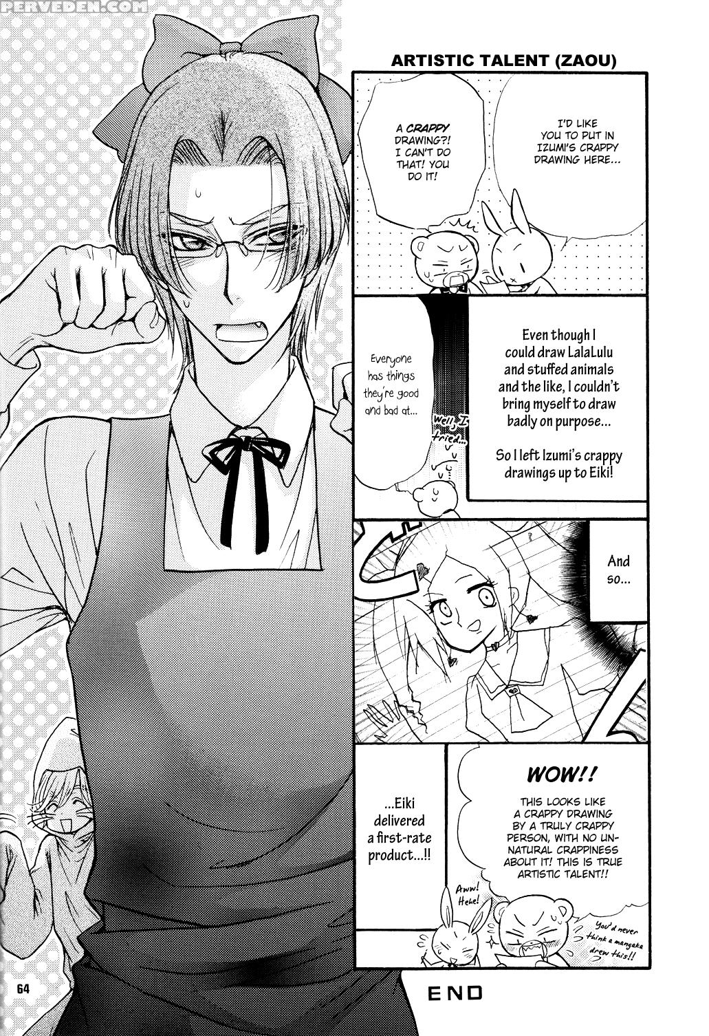 (c80) [kozouya (eiki Eiki, Zaou Taishi)] Kozouya Dokuhon Ls [english] [september Scanlations] 1