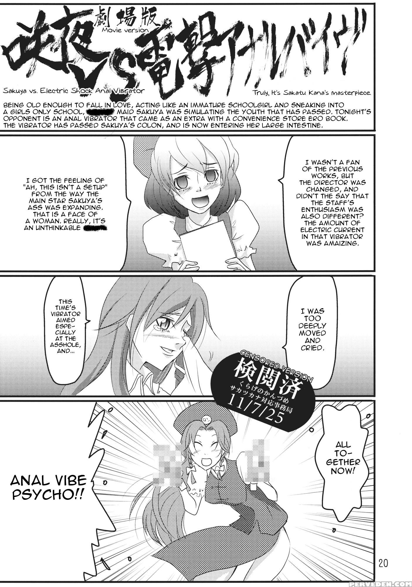 (c80) [kurage No Candume (yoshino)] Kiss Kiss Kiss (touhou Project) [english] 1