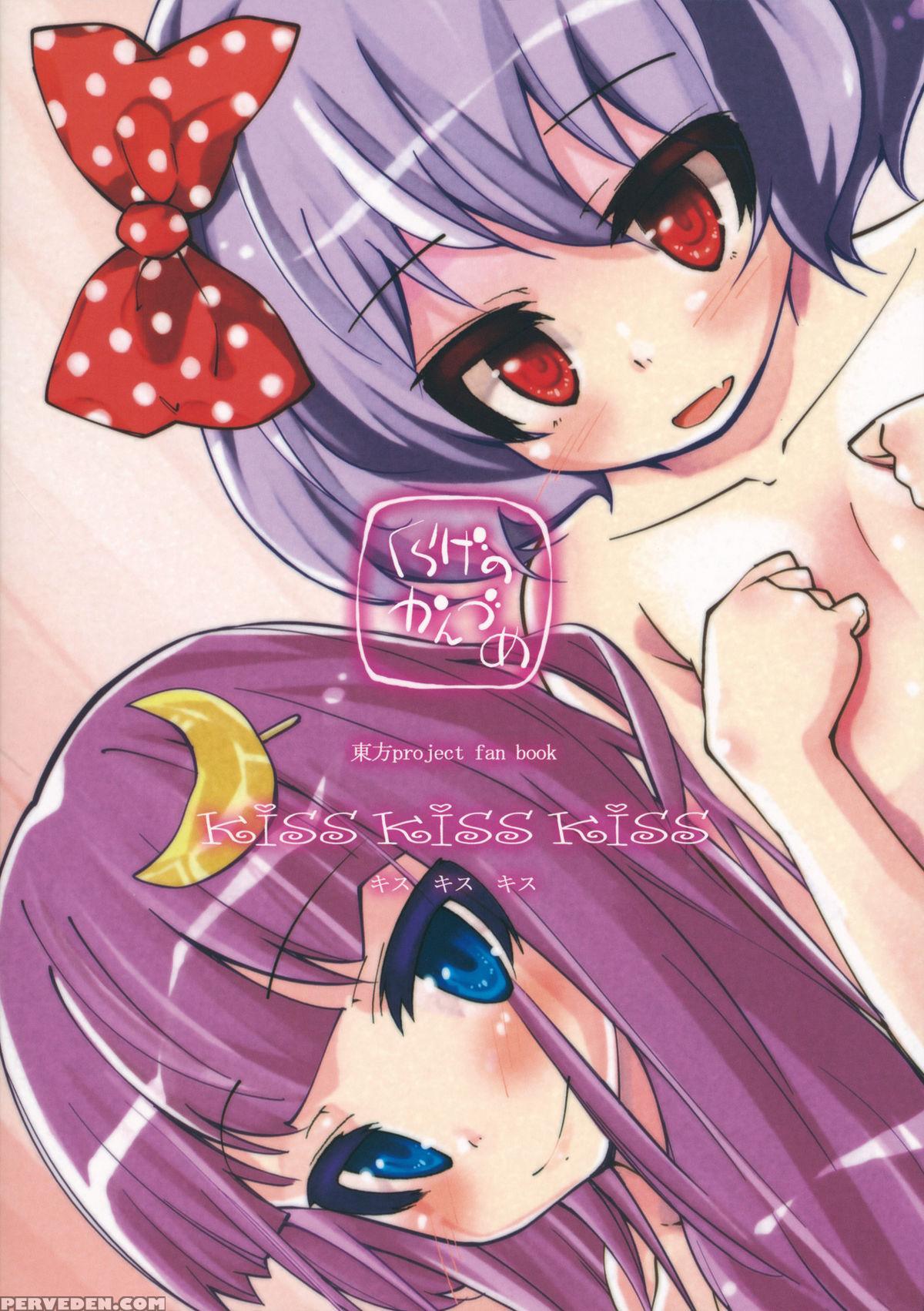 (c80) [kurage No Candume (yoshino)] Kiss Kiss Kiss (touhou Project) [english] 1