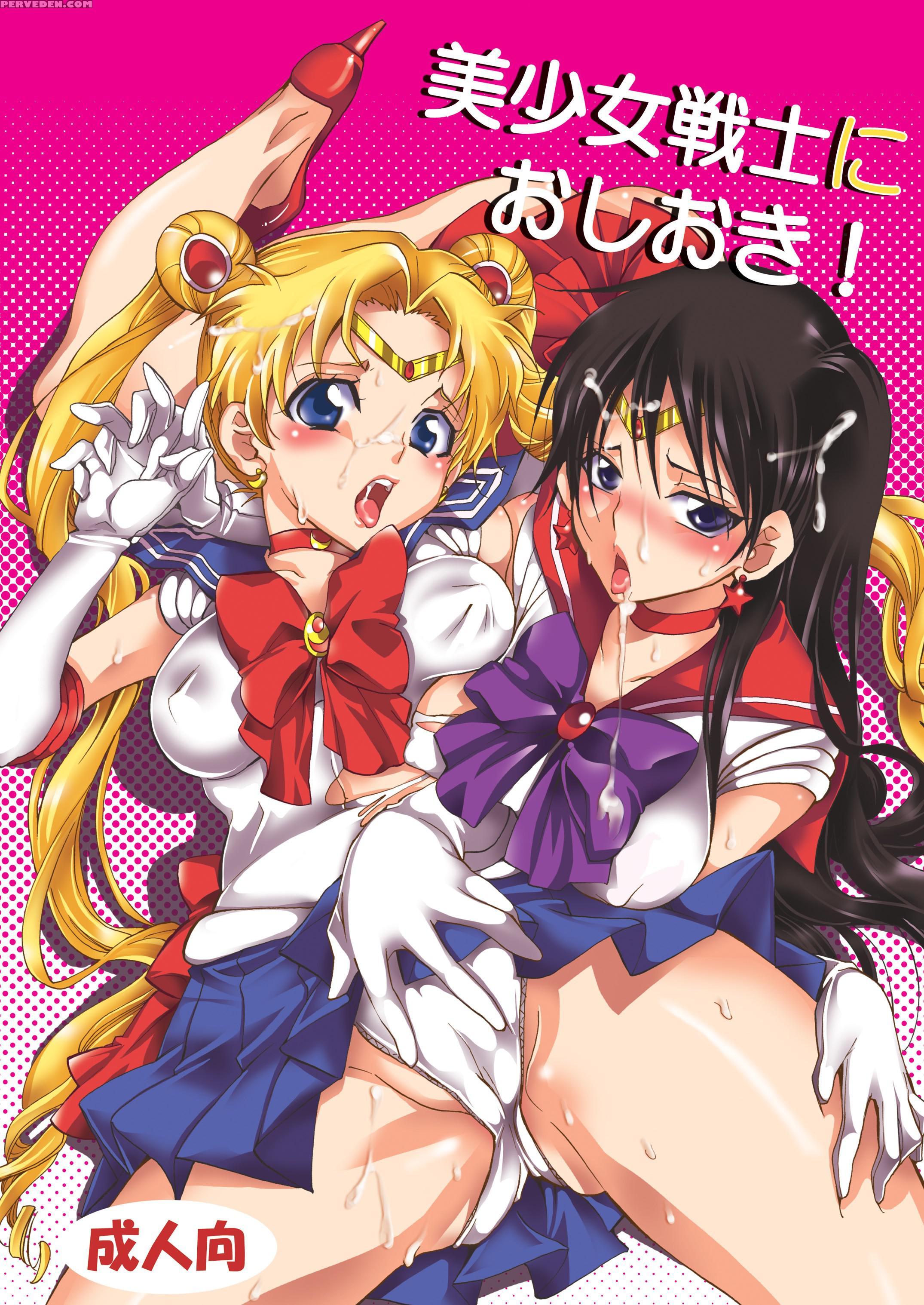 (c80) [kurione-sha (yu-ri)] Bishoujo Senshi Ni Oshioki! - Sailor Moon 1