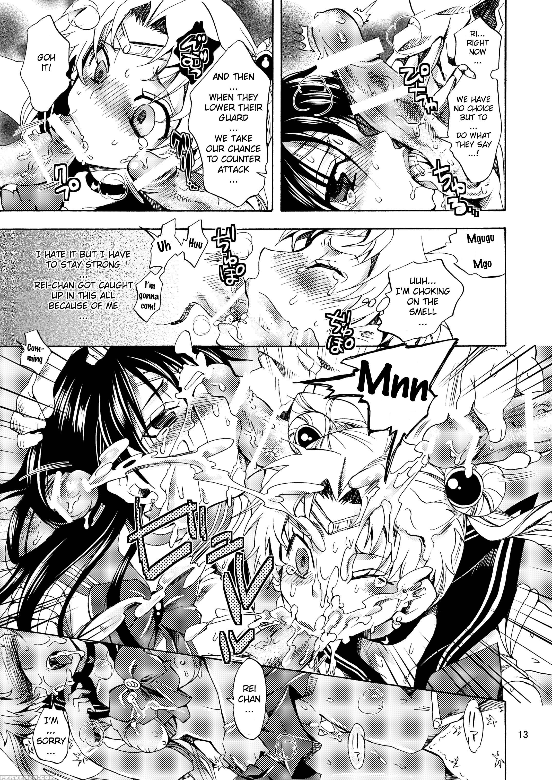 (c80) [kurione-sha (yu-ri)] Bishoujo Senshi Ni Oshioki! - Sailor Moon 1