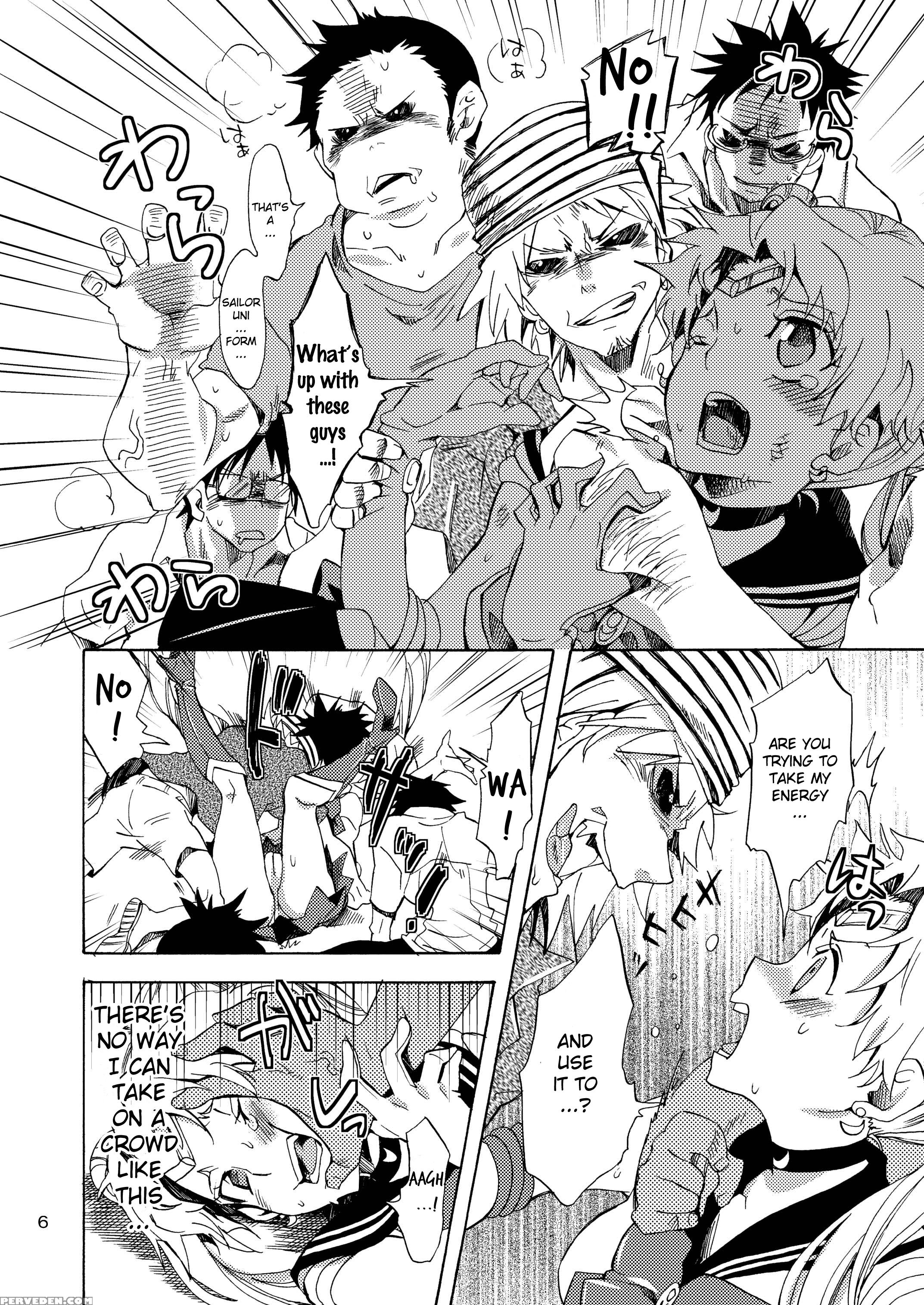 (c80) [kurione-sha (yu-ri)] Bishoujo Senshi Ni Oshioki! - Sailor Moon 1
