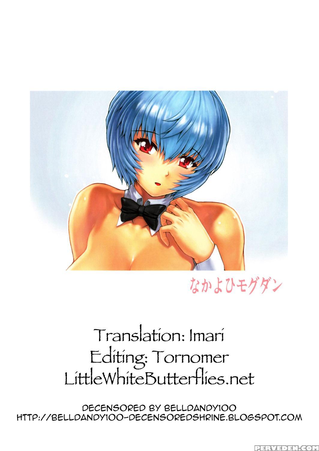 (c80) [nakayohi Mogudan (mogudan)] Ayanami Dai 3.5 Kai (neon Genesis Evangelion) [english] [decensored] 1