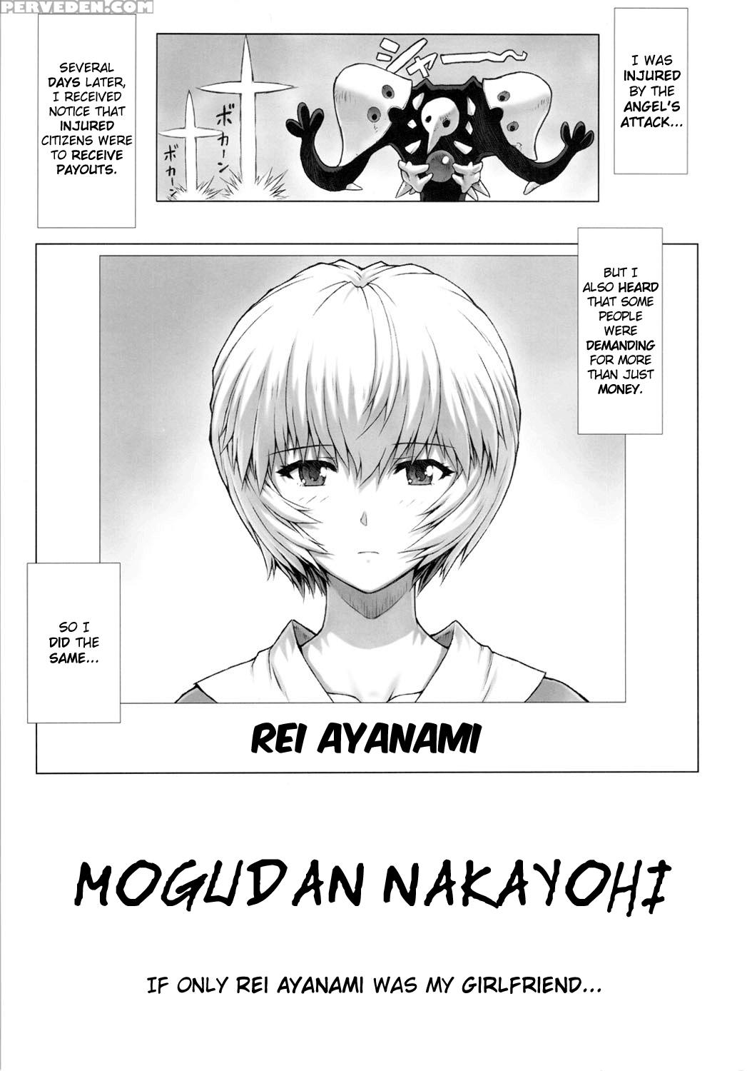 (c80) [nakayohi Mogudan (mogudan)] Ayanami Dai 3.5 Kai (neon Genesis Evangelion) [english] [decensored] 1
