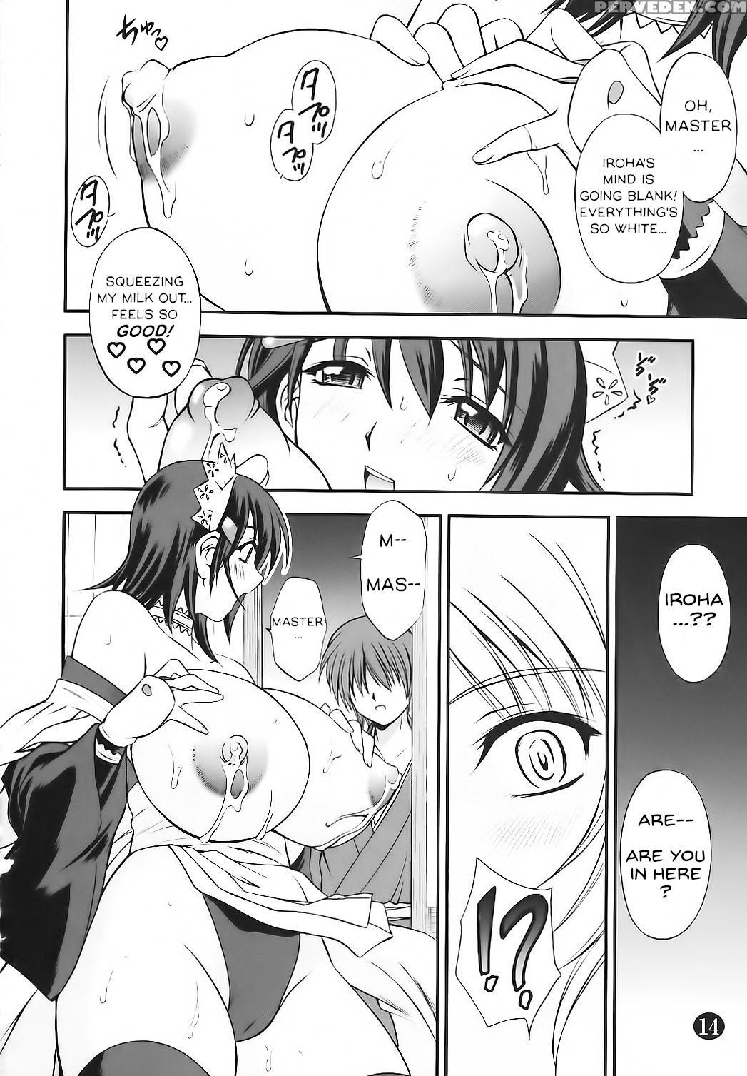 (c80) [narimasuya (akiba Wataru)] Irohauta (samura... 1