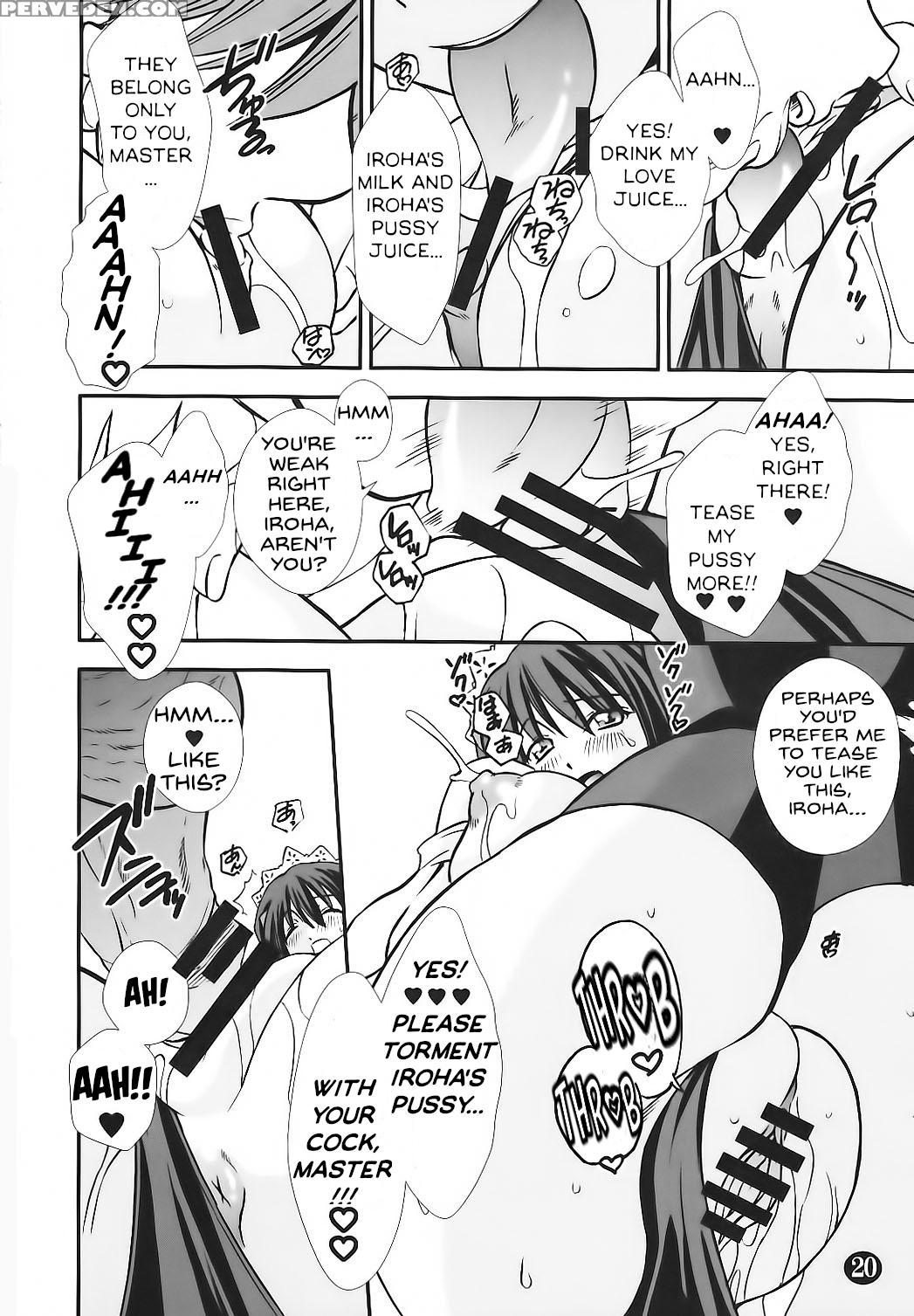 (c80) [narimasuya (akiba Wataru)] Irohauta (samura... 1